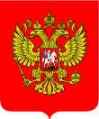 Coat of arms of Russia